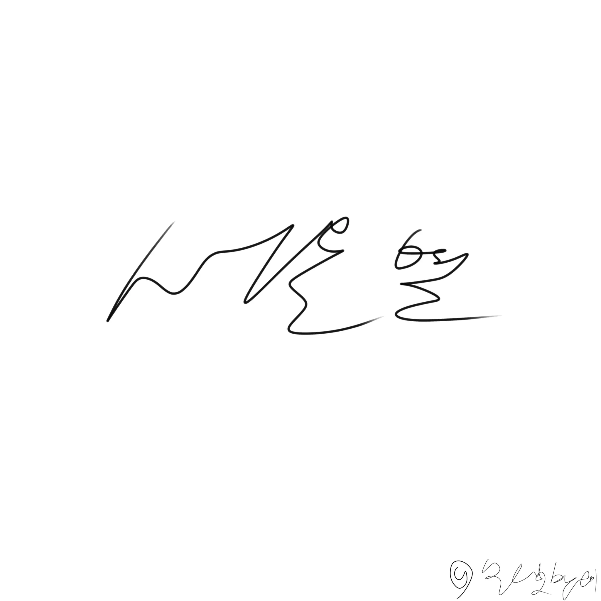 wosnbd의 uxaxh6
