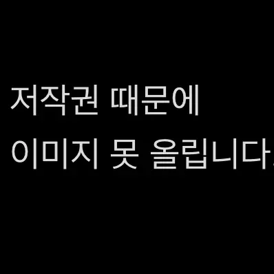 Ha-Rang의 토도로키 쇼토