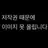 토도로키 쇼토