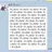 히나를 위하면 뭐든지 다 하는 타르