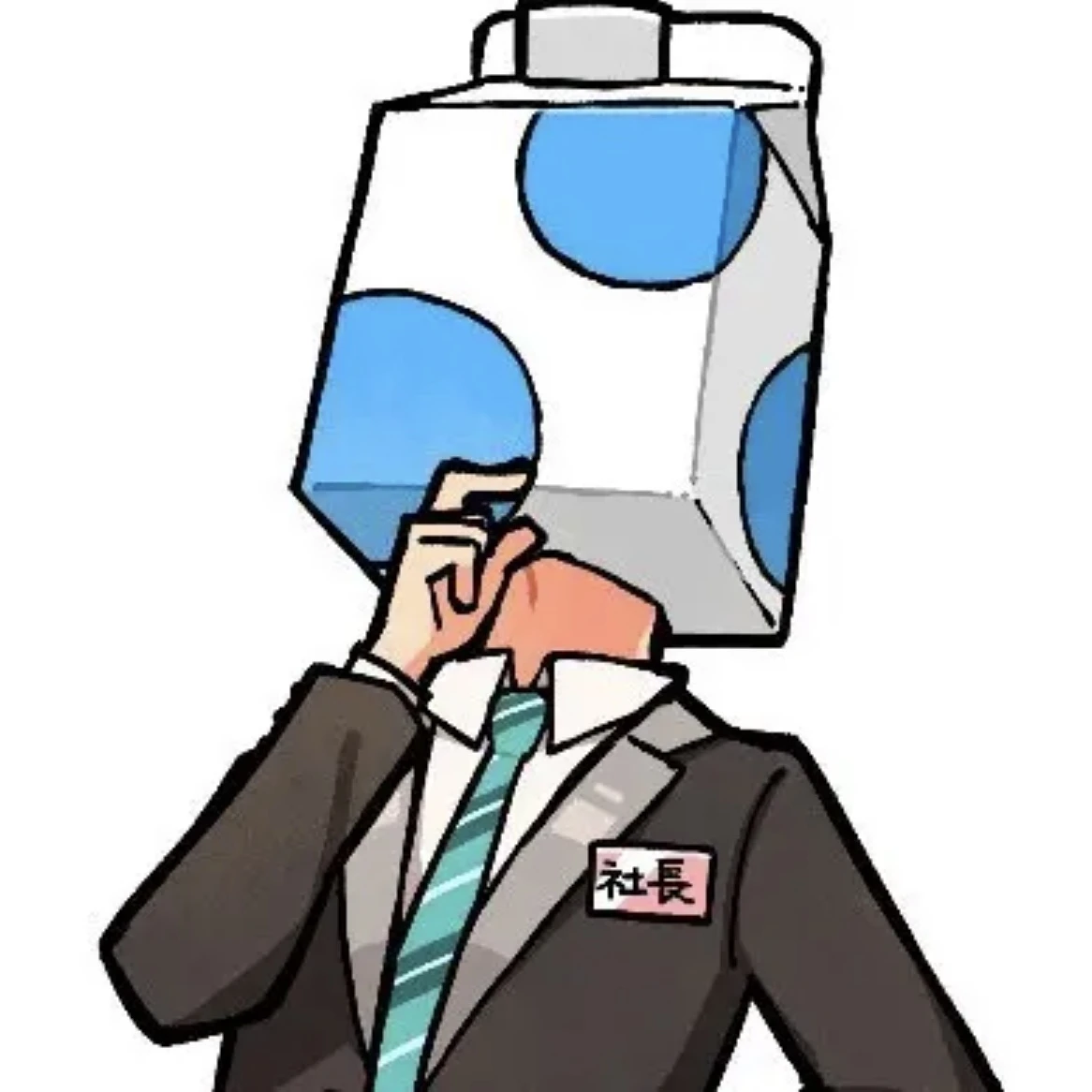 ウォルピスカーター