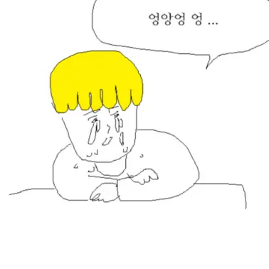 BRIANO_I_LOVE_YOU의 엉덩국