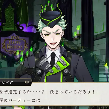 Profile image of セベク