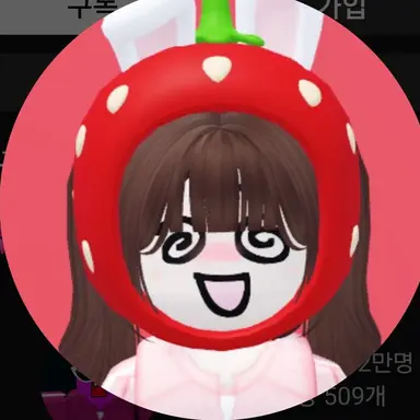Profile image of 쿠냐