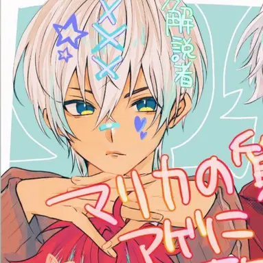 Profile image of イブラヒム