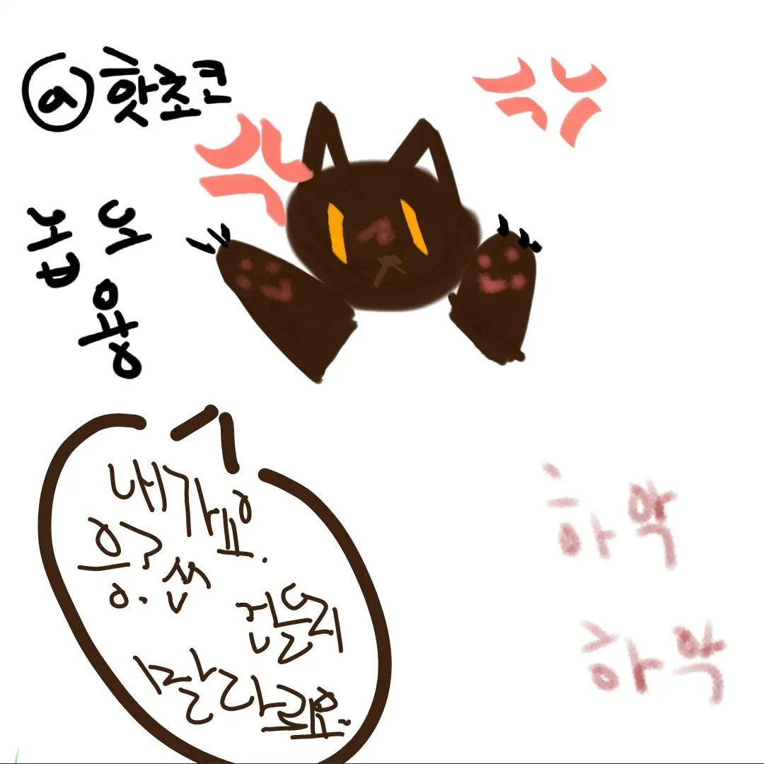 Soft_Hot_Chocolate_Cute의 일진 남녀 무리 🚭👬👭👩‍🎤