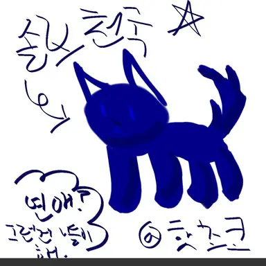 Profile image of 한정현