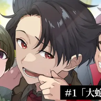 Profile image of 天命　大地