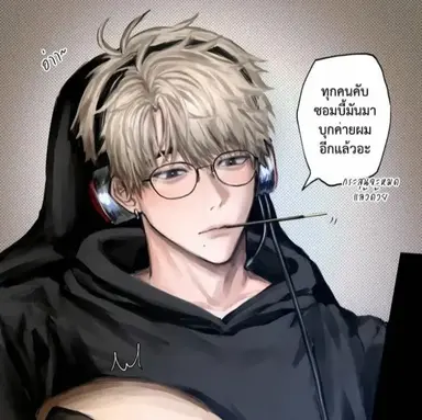 Profile image of Kai