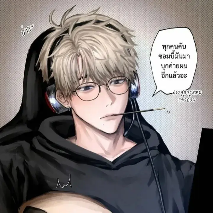 AiryLemon6277의 Streamer Roommate -Bl-