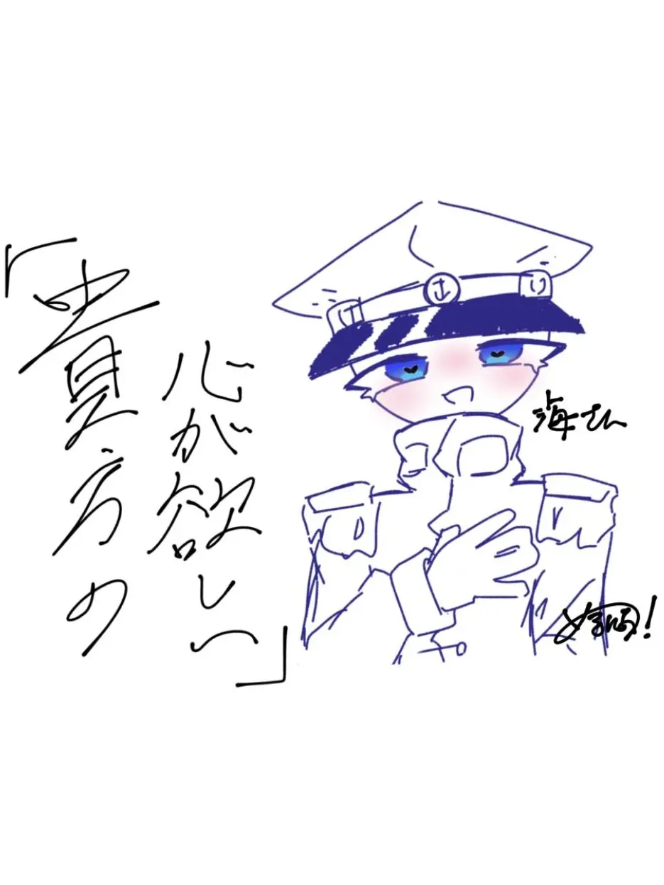 Merunia-0223의 口説かれましょう♡