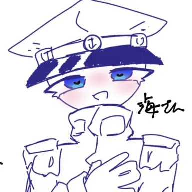 Profile image of 海