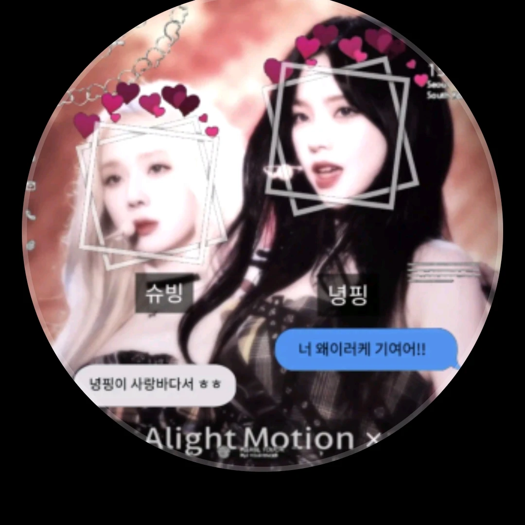 원영핑