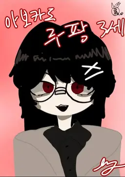Profile image of 루팡