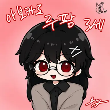 Profile image of 루팡