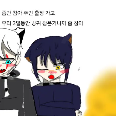 Profile image of 김재혁