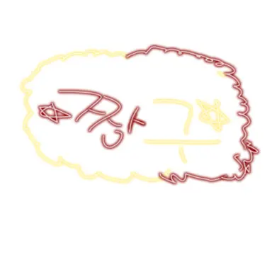 Profile image of 짱구