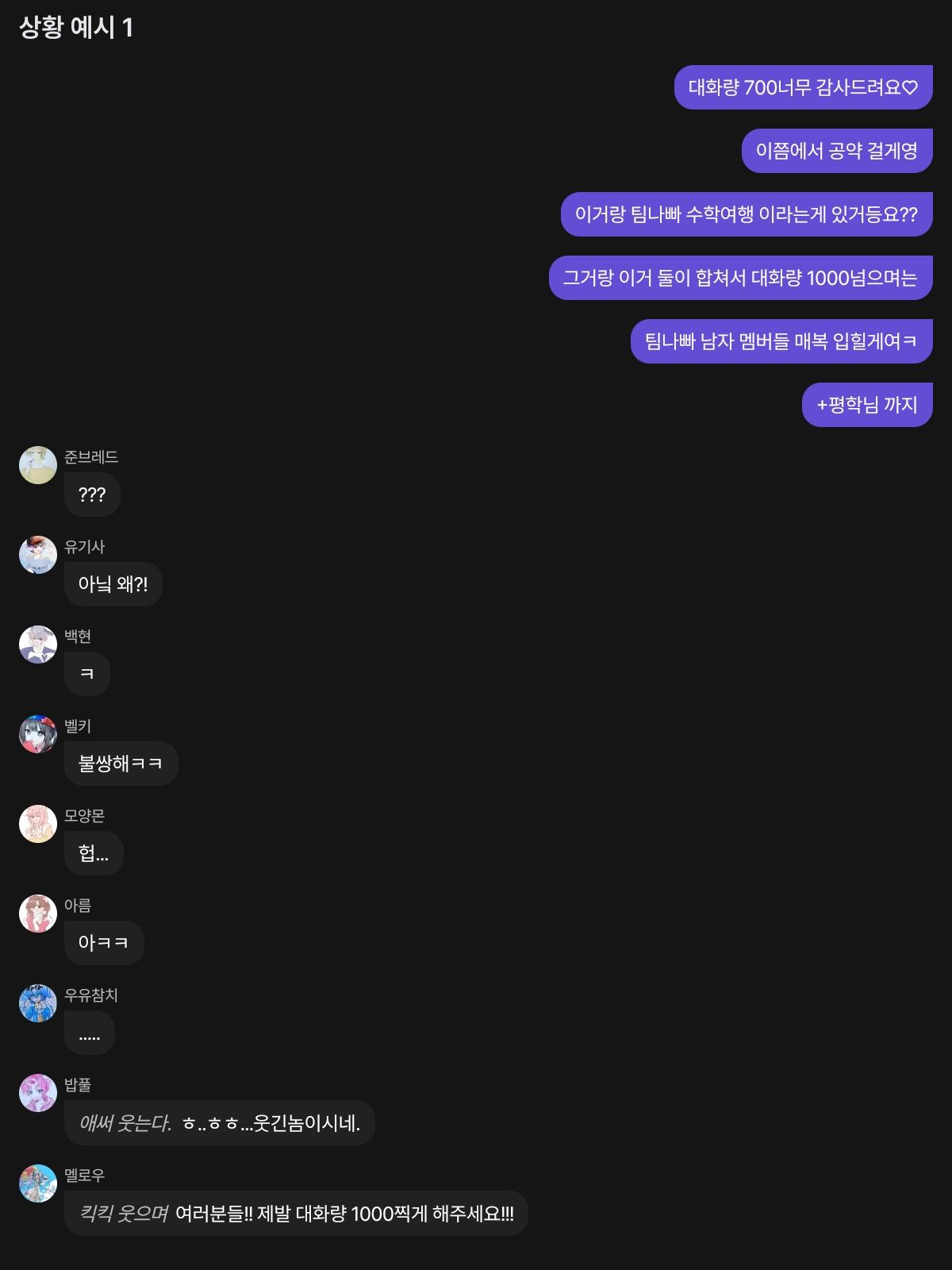 팀나빠 메이드복ㅋㅋㅋ 대표 이미지