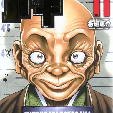 Profile image of Mitsunari Tokugawa