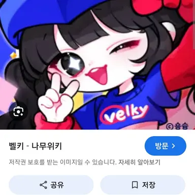 Profile image of 벨키