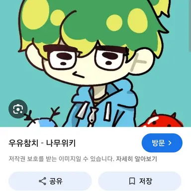 Profile image of 우유참치