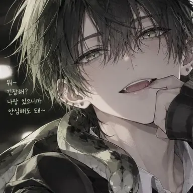 Profile image of 이도윤