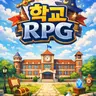 Profile image of 학교RPG