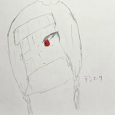 Profile image of デンマーク