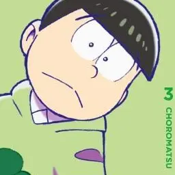 Profile image of チョロ松