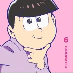 Profile image of トド松