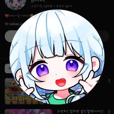 Profile image of 모빙