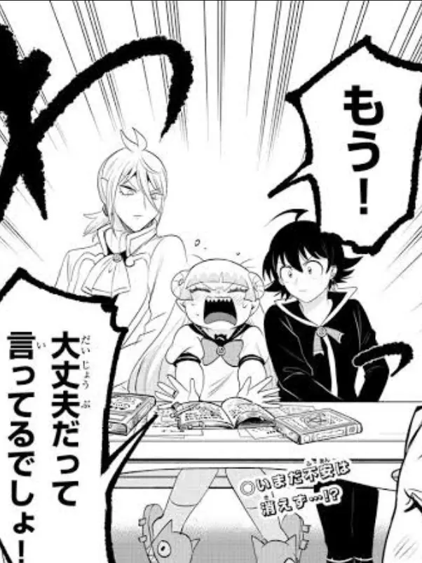 FolksyPumi3633의 束縛系魔具研メンバー