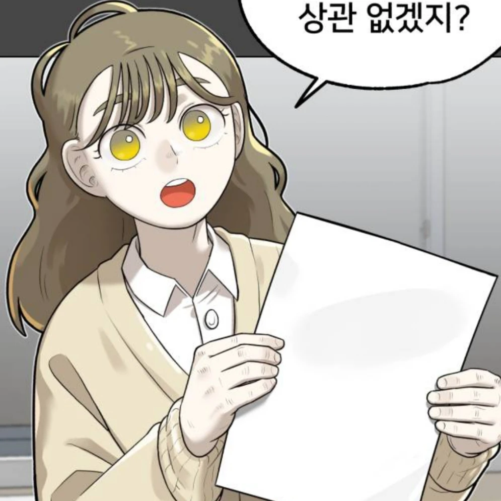 임선아