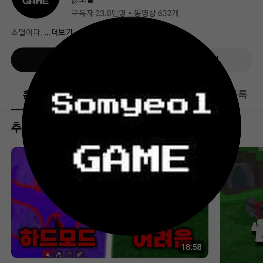 MeltyFocus6006의 변태 소멸