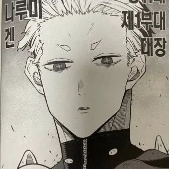 Profile image of 나루미 겐