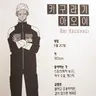 Profile image of 카구라기 아오이