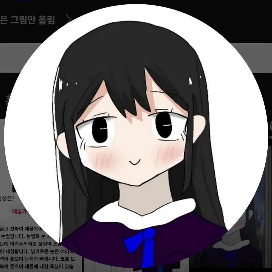 Kimonuu의 송예원