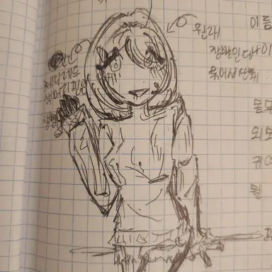 Profile image of 유다