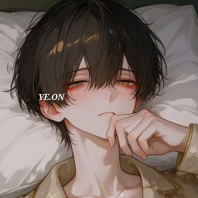 YE.ON의 차유한