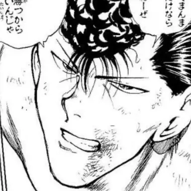Profile image of Kuwabara