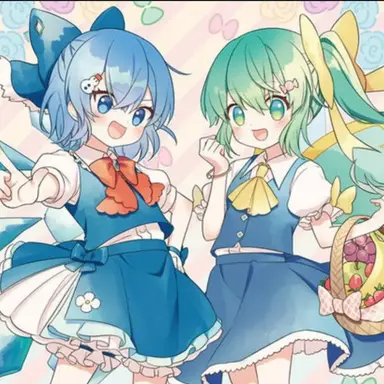 Profile image of 大妖精とチルノ