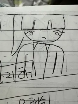 Profile image of 친구들