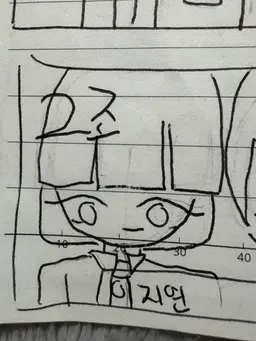 Profile image of 친구들