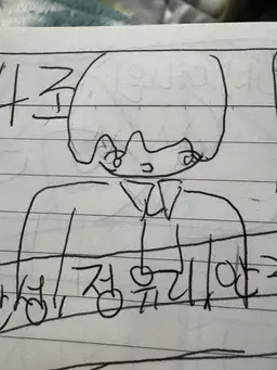 Profile image of 친구들