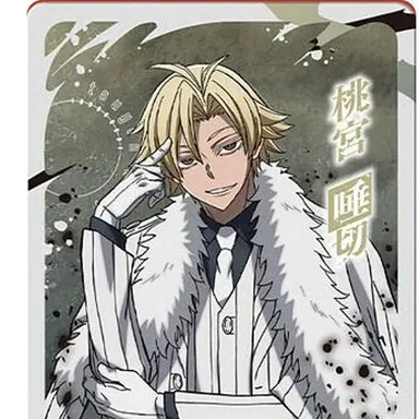 Profile image of 桃宮 唾切