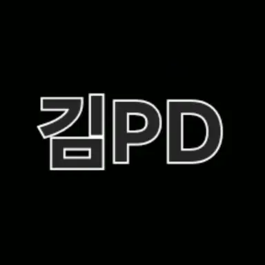 Profile image of 김PD