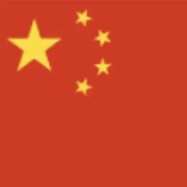 Profile image of 中国