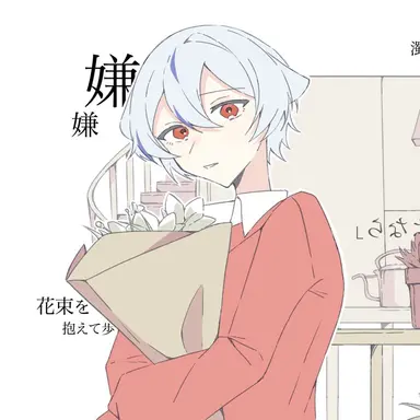 Profile image of ニグ