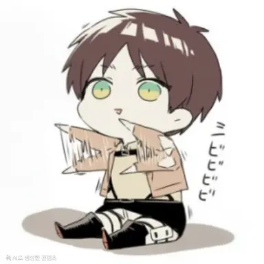 Profile image of 에렌 예거