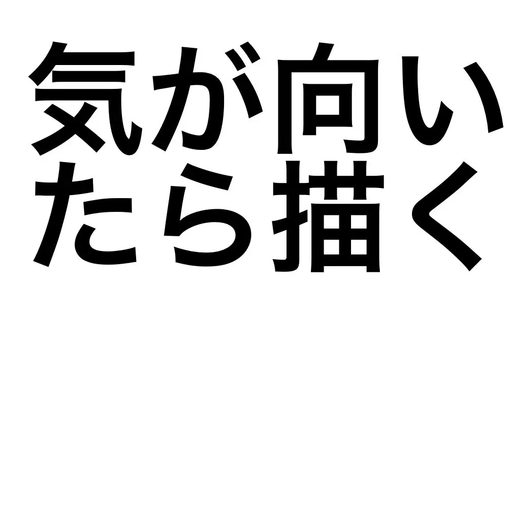 DampCodec5001의 あなたが監禁される側